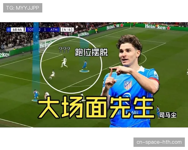 阿尔瓦雷斯创造马竞队史纪录，欧冠直接参与13球